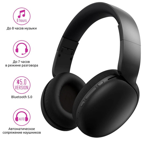 Bluetooth стереогарнитура Olmio BTE-010 накладная Black фото 